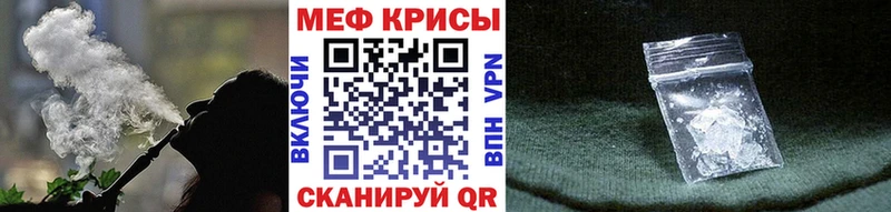 Купить закладку Канабис Мефедрон КОКАИН Гашиш Демидов