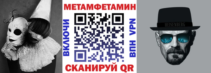 Купить где  Демидов  Амфетамин 98% 