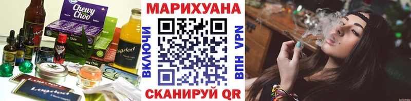 Canna-Cookies марихуана Купить где Демидов