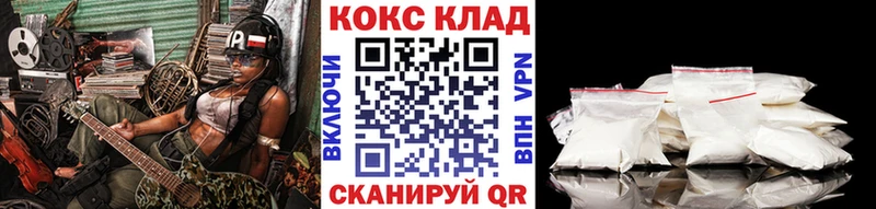 Купить где  Демидов  Cocaine Эквадор 