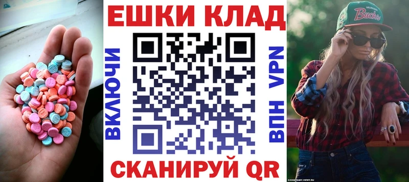 Ecstasy Дубай Купить закладки Демидов