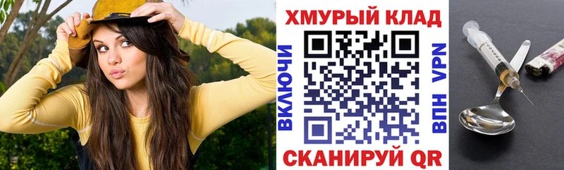 ГЕРОИН Heroin  Купить где  Демидов 
