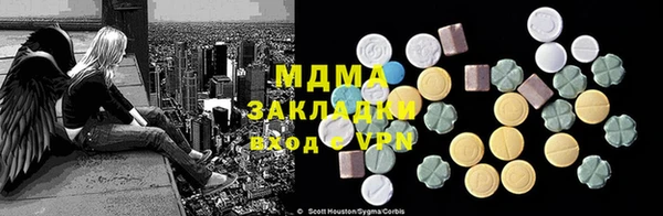 мдма Коряжма