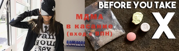 мдма Коряжма