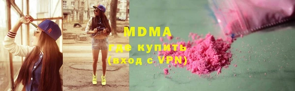 мдма Коряжма