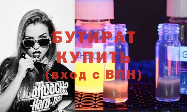 мдма Коряжма