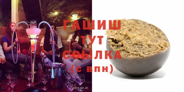 шишки Костерёво