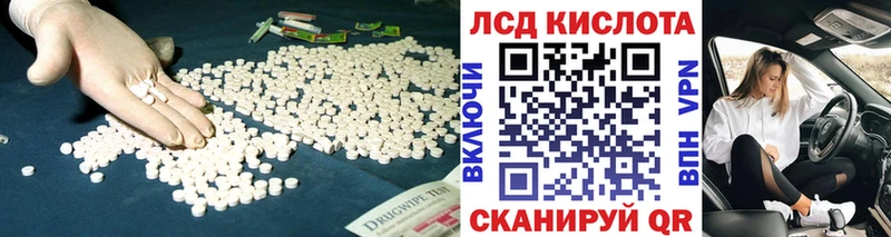 Купить где  Демидов  LSD-25 экстази ecstasy 