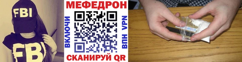 Купить закладки  Демидов  МЯУ-МЯУ VHQ 