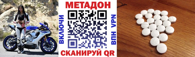 МЕТАДОН мёд Купить где Демидов