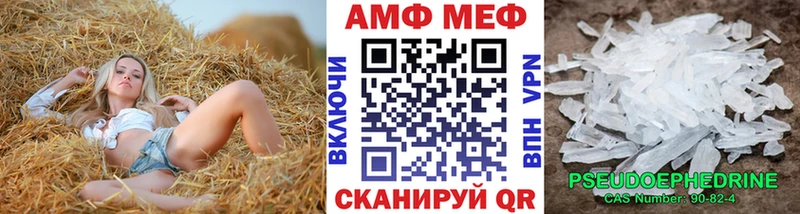 Купить закладки  Демидов  Первитин кристалл 