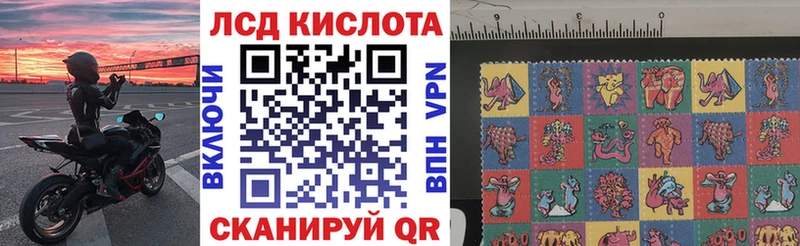 Марки N-bome 1,5мг  Купить  Демидов 